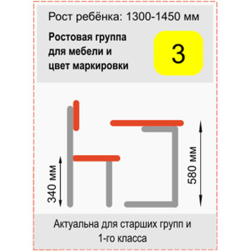 Стол ученический одноместный регулируемый Школьник 3-5 серый-серый-1