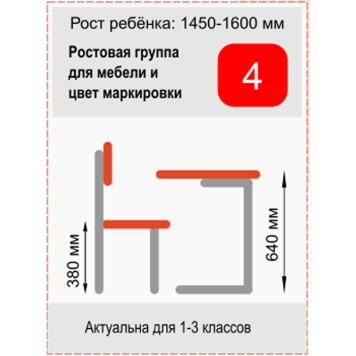 Стол ученический одноместный регулируемый Школьник 3-5 серый-серый-2