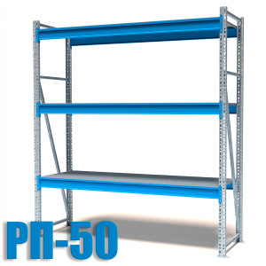 Стеллажи РП-50